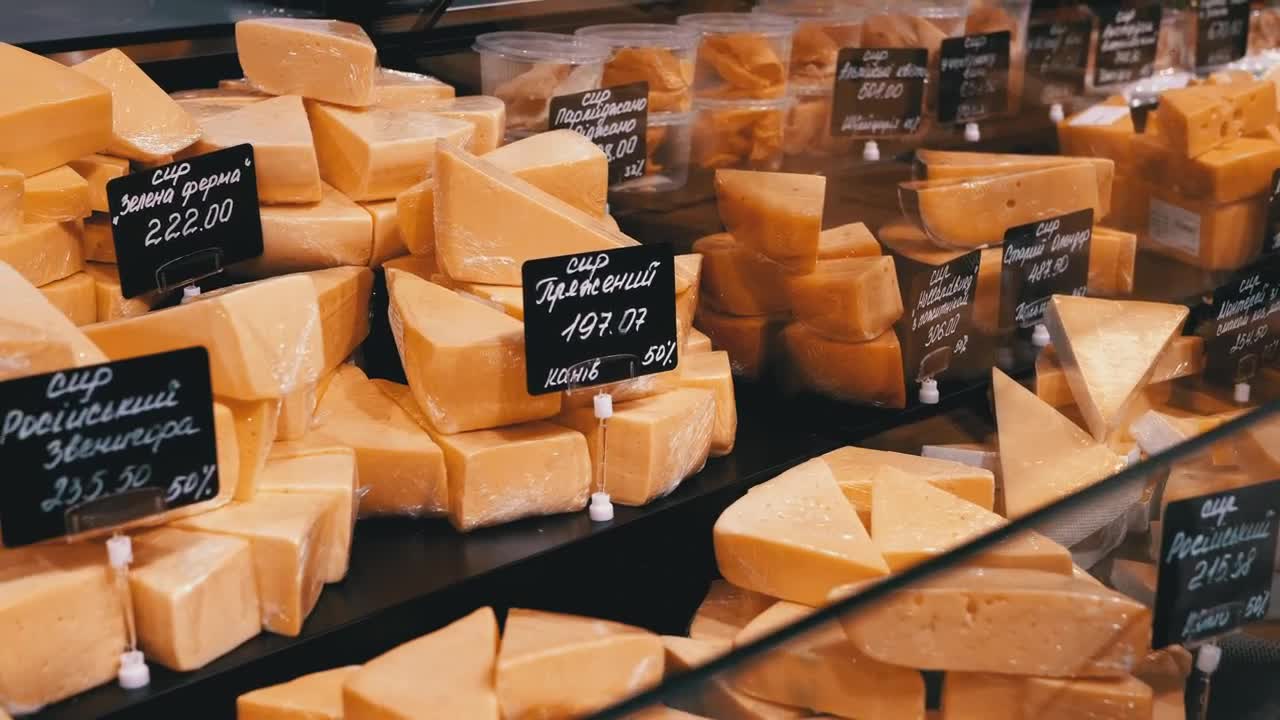 Video Stock Chopped Pieces Of Cheese In The Counter Live Wallpaper For PC - Free Download