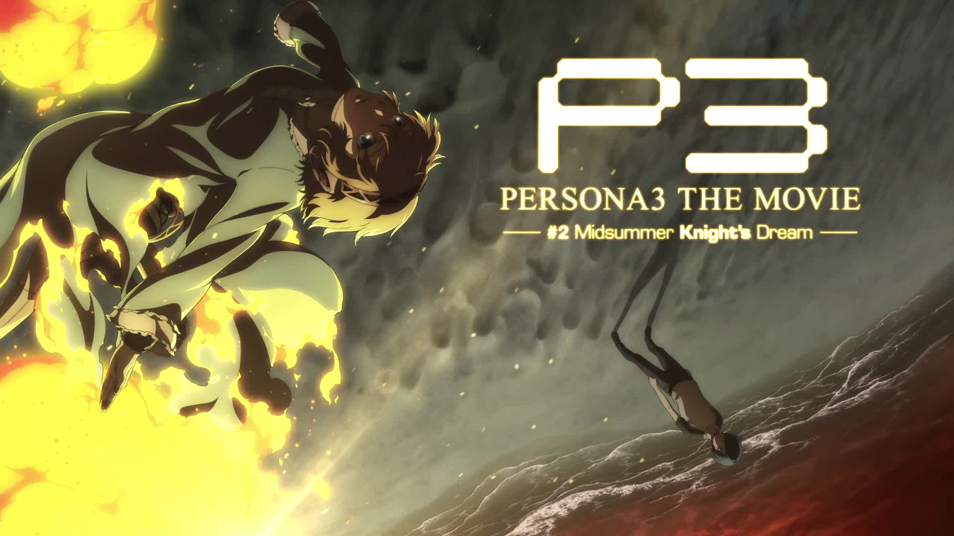 Persona 3 The Movie Midsummer Knights Dream Menu Live Wallpaper - Free Download