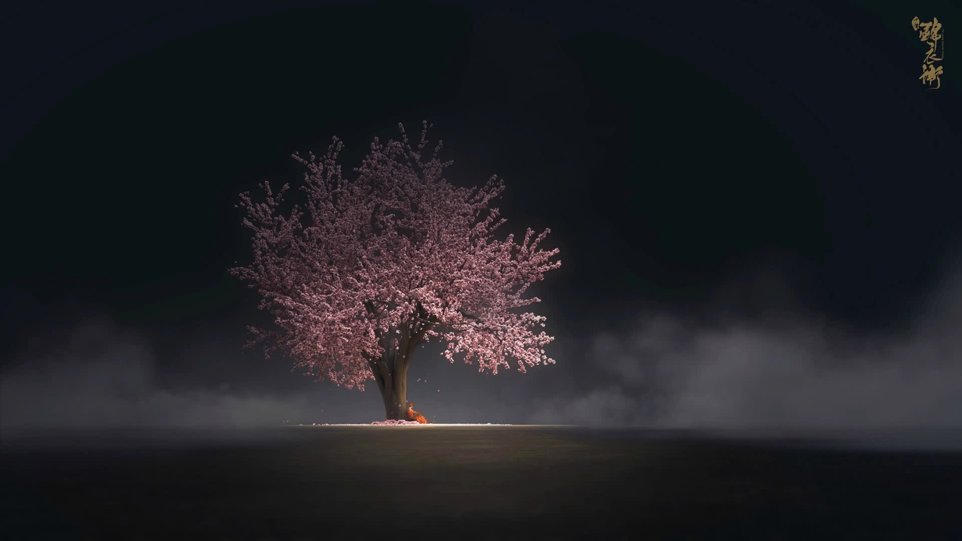 Sakura Tree Girl Live Wallpaper - Free Download
