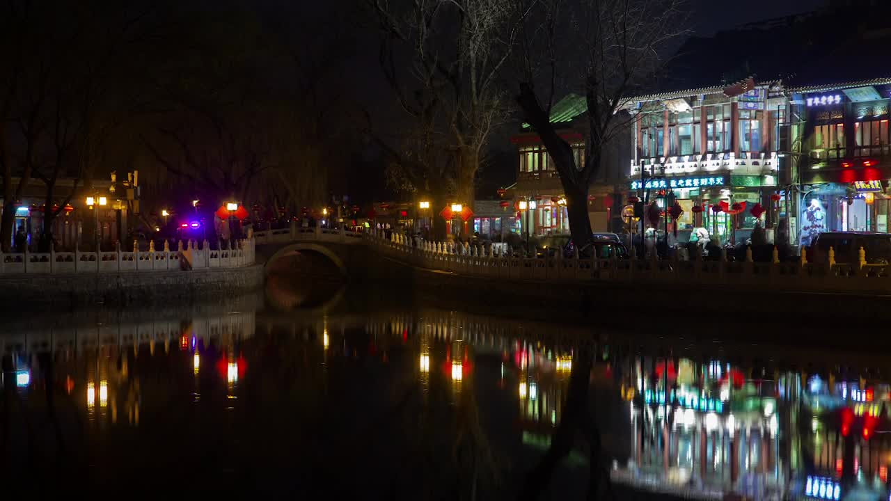 Stock Video Beijing River And Restaurants At Night Live Wallpaper For PC - Free Download