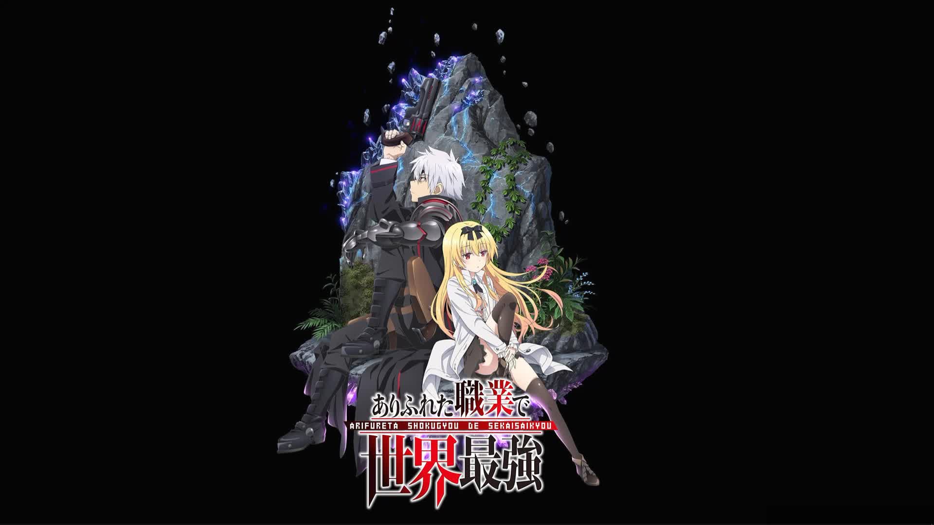 Arifureta From Commonplace to Worlds Strongest Live Wallpaper - Free Download
