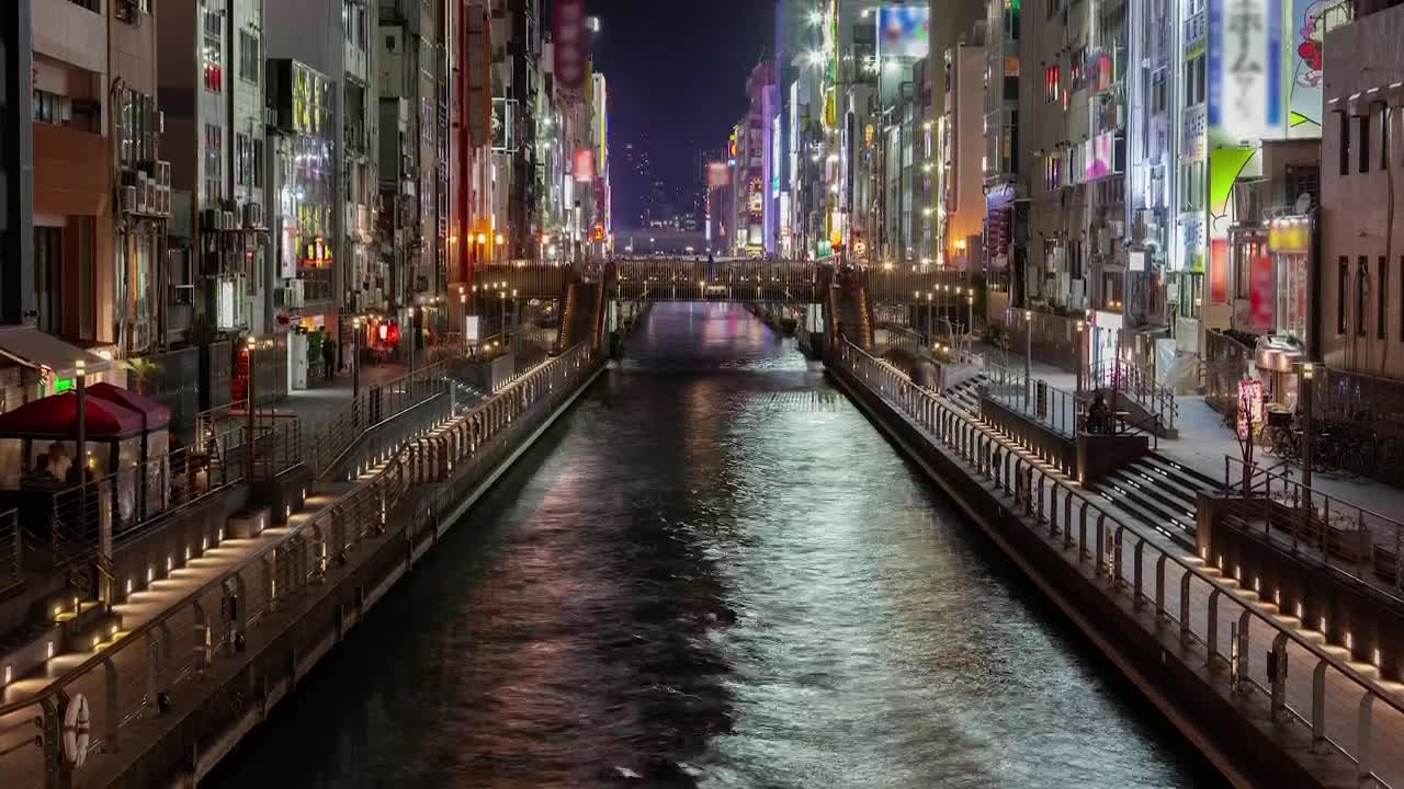 Stock Video Osaka Water Canal In A Residential Area Live Wallpaper - Free Download