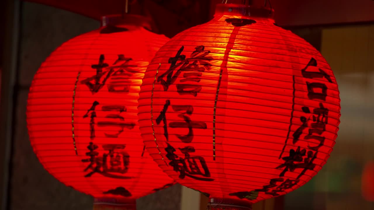 Stock Video Pair Of Red Paper Lamps Live Wallpaper - Free Download