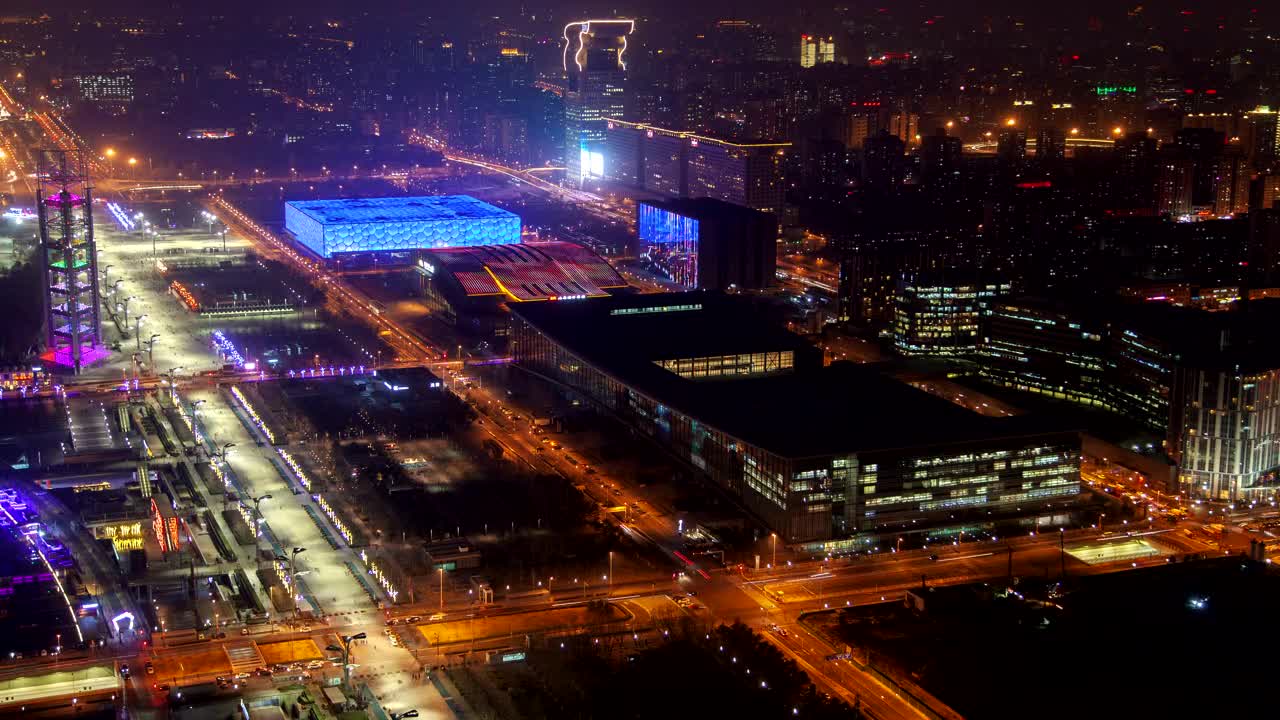 Stock Video Beijing Convetion Center At Night Live Wallpaper For PC - Free Download